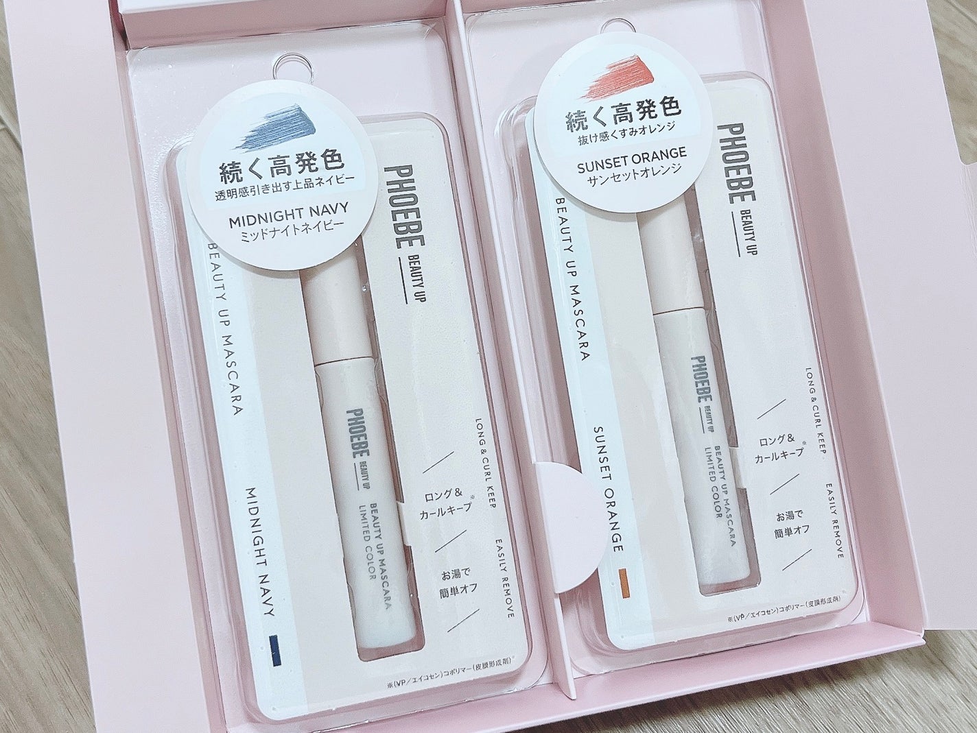 ビューティーアップマスカラ/PHOEBE BEAUTY UP/マスカラを使ったクチコミ(1枚目)