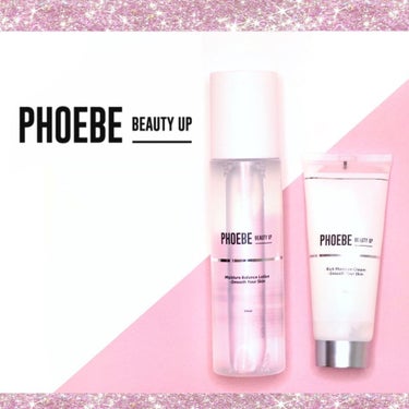 リッチモイスチャークリーム/PHOEBE BEAUTY UP/フェイスクリームを使ったクチコミ（1枚目）