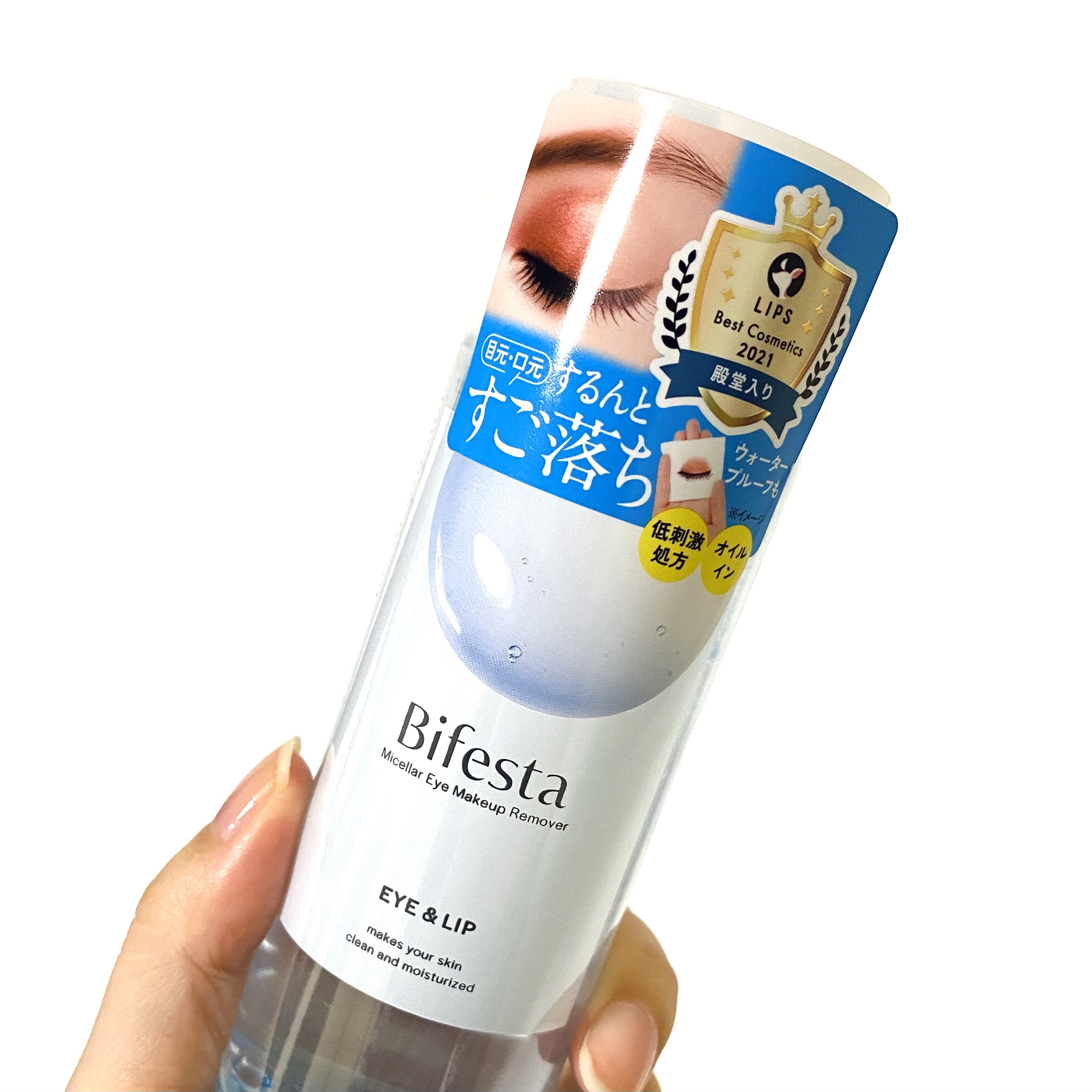 ミセラーアイメイクアップリムーバー/ビフェスタ/ポイントメイクリムーバーを使ったクチコミ（2枚目）