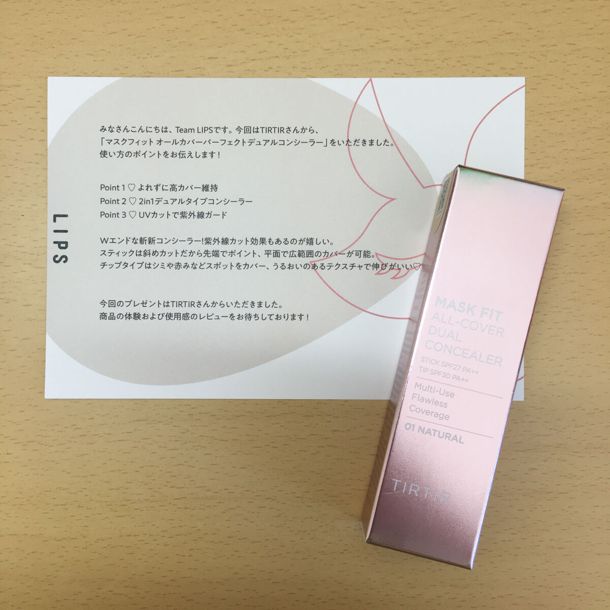 マスクフィットオールカバーデュアルコンシーラー/TIRTIR(ティルティル)/コンシーラーを使ったクチコミ（1枚目）