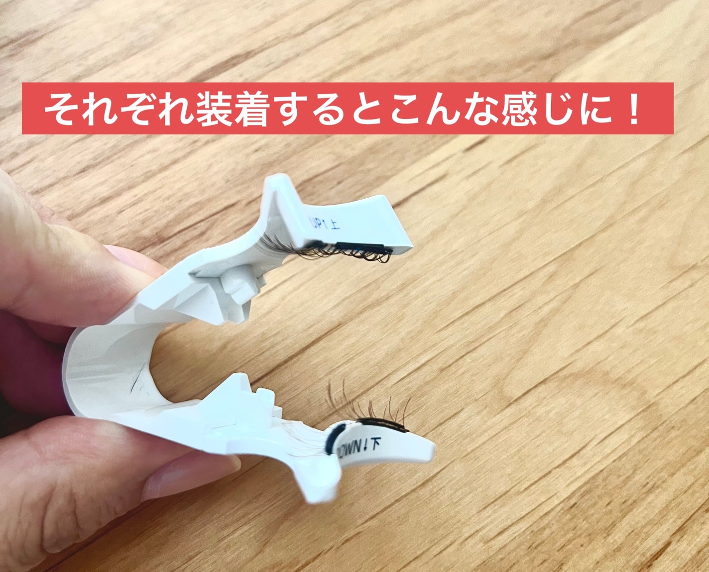 WOSADO マグネット式つけまつ毛/WOSADO/その他を使ったクチコミ(8枚目)