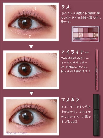 プロ アイ パレット/CLIO/アイシャドウパレットを使ったクチコミ(3枚目)