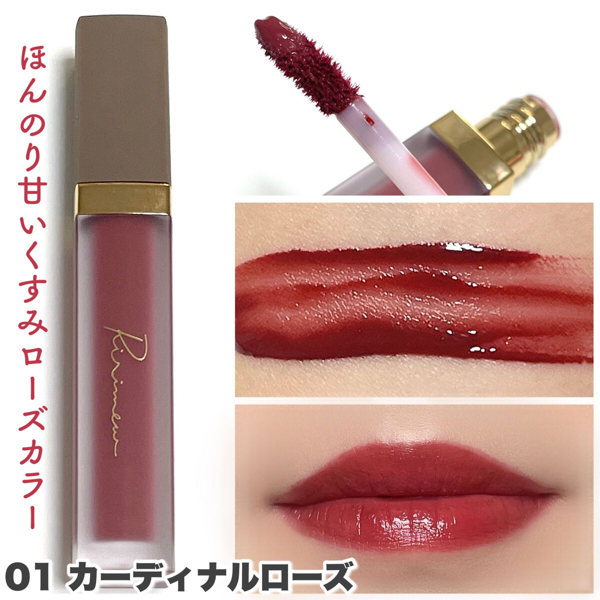 リップ、ティント 口紅 まとめ売り Amazon.co.jp: リップティント 剥がす ティントリップ リップ