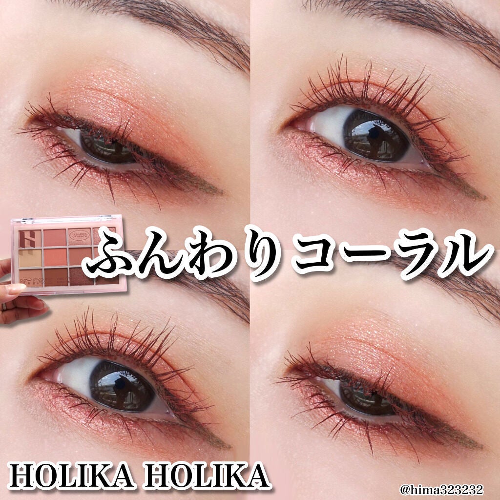マイフェイブバイブアイパレット/HOLIKA HOLIKA/アイシャドウパレットを使ったクチコミ(1枚目)