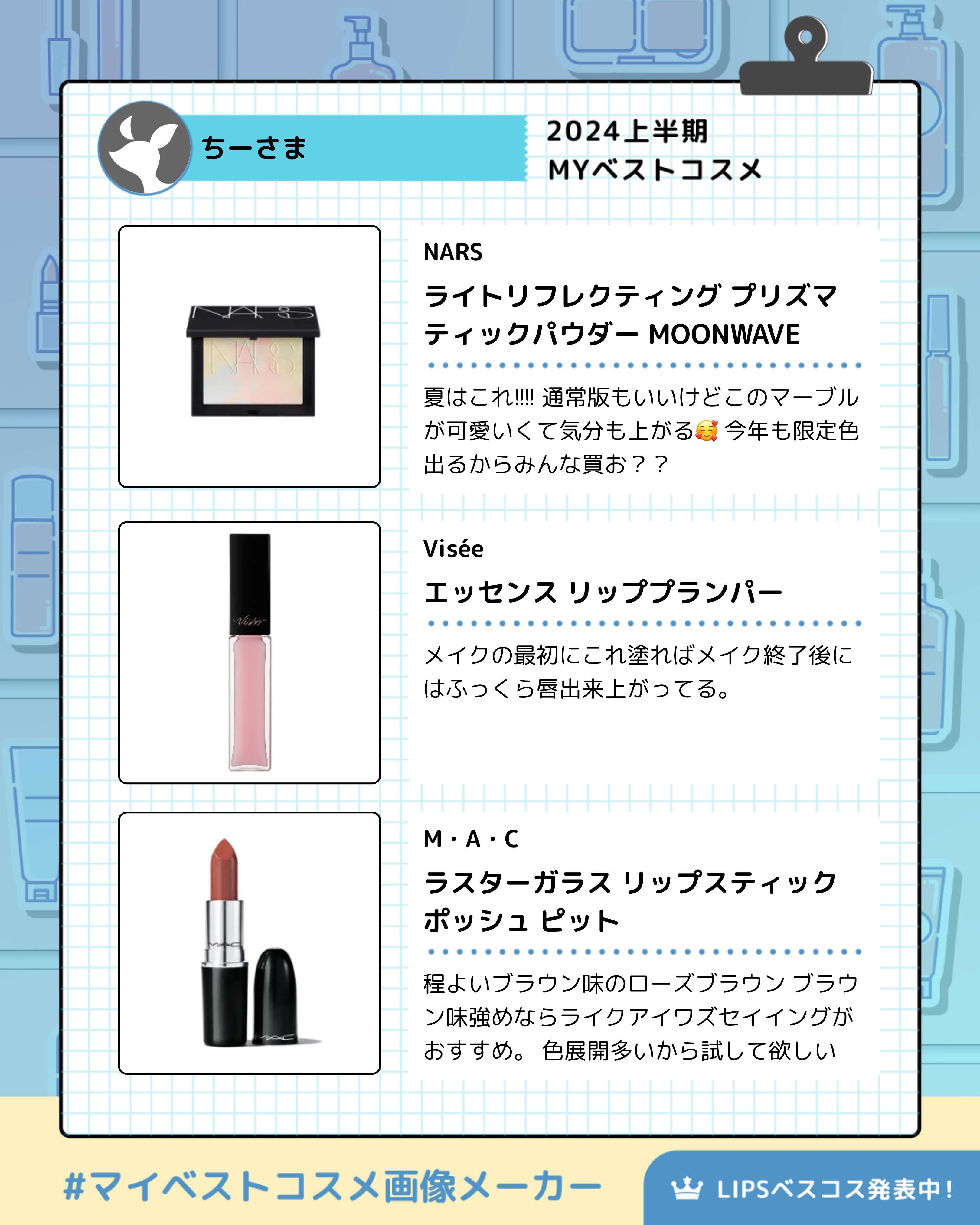 を使ったクチコミ（2枚目）