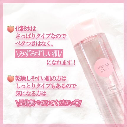 最ãããªã¢åç²§æ°Ž/ããã·ã/åç²§æ°Žã䜿ã£ãã¯ãã³ãïŒ6æç®ïŒ