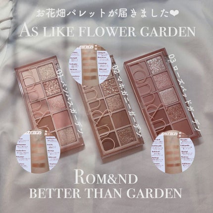 ベターザンパレット/rom&nd/アイシャドウパレットを使ったクチコミ(1枚目)