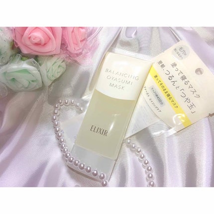 エリクシール ルフレ バランシング おやすみマスク/エリクシール/フェイスクリームを使ったクチコミ(1枚目)