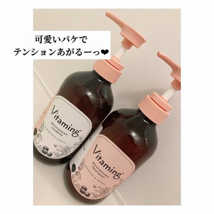 モイストシャンプー/トリートメント(タンジェリン&ジャスミンの香り)/Vitaming/市販シャンプーを使ったクチコミ(2枚目)