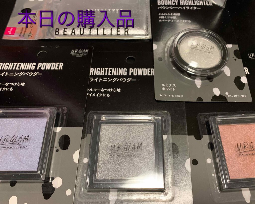 UR GLAM　BRIGHTNING POWDER/U R GLAM/パウダーハイライトを使ったクチコミ（1枚目）