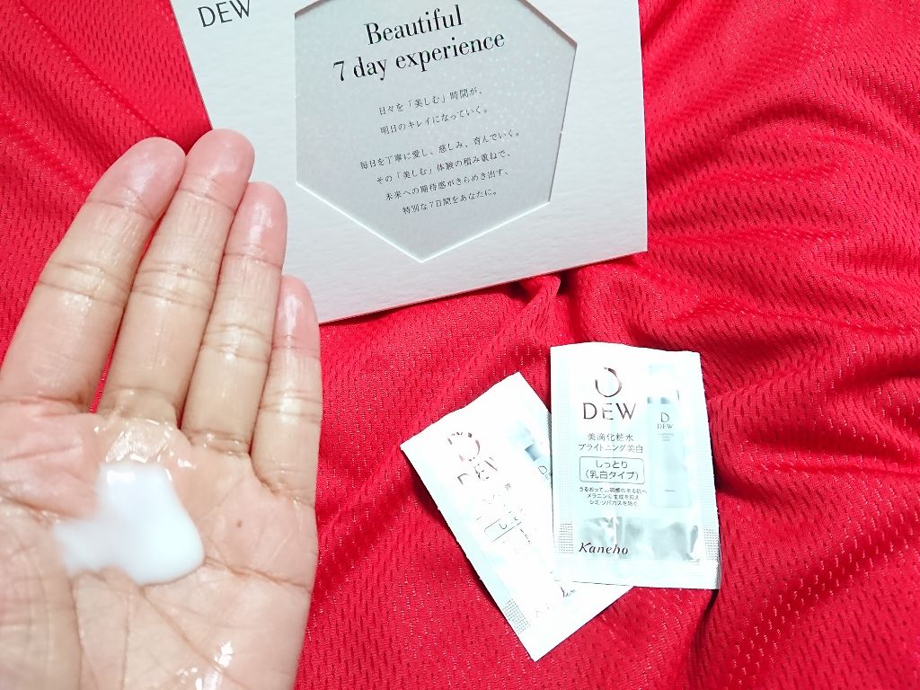 ブライトニングローション しっとり/DEW/化粧水を使ったクチコミ（3枚目）