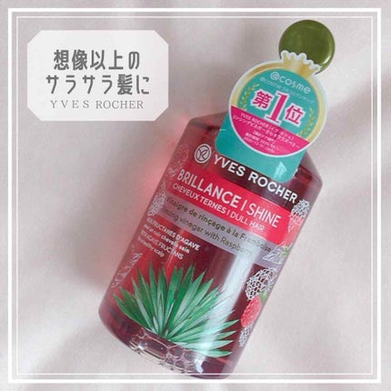 リンシングビネガー シルキーシャイン さらキララズベリー/イヴ・ロシェ/洗い流すヘアトリートメントを使ったクチコミ(1枚目)