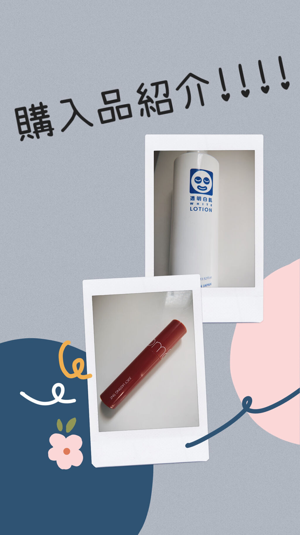 カラフルネイルズ/キャンメイク/マニキュアを使ったクチコミ（1枚目）