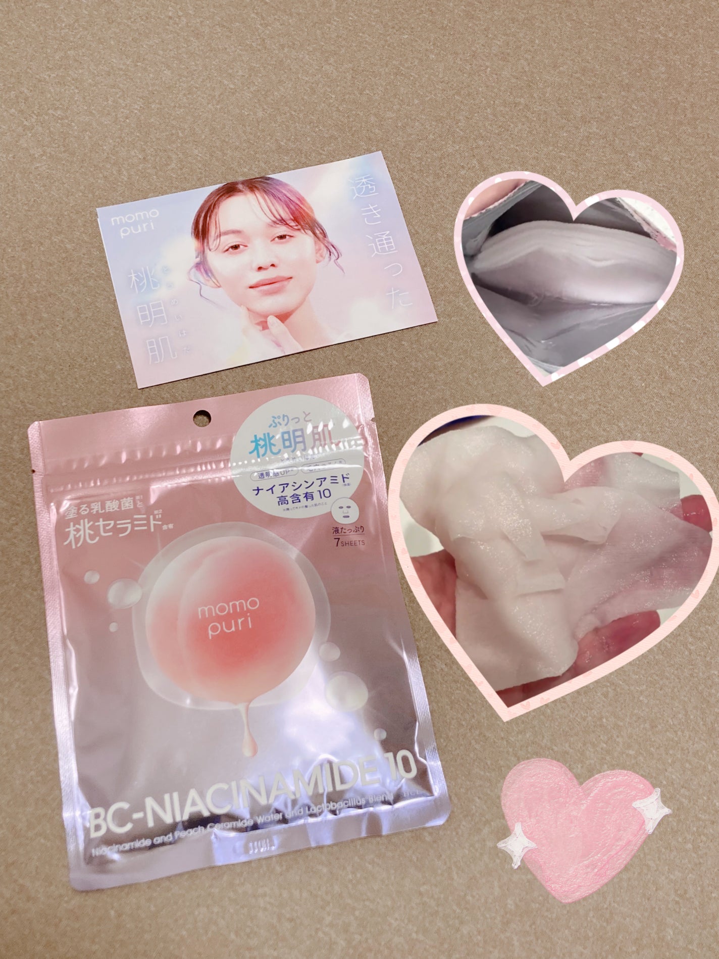 潤いバリアセラムマスク N/ももぷり/シートマスク・パックを使ったクチコミ(1枚目)