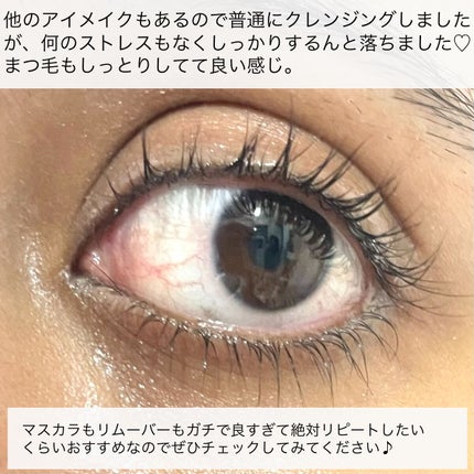 耐久カールマスカラ/CEZANNE/マスカラを使ったクチコミ(10枚目)