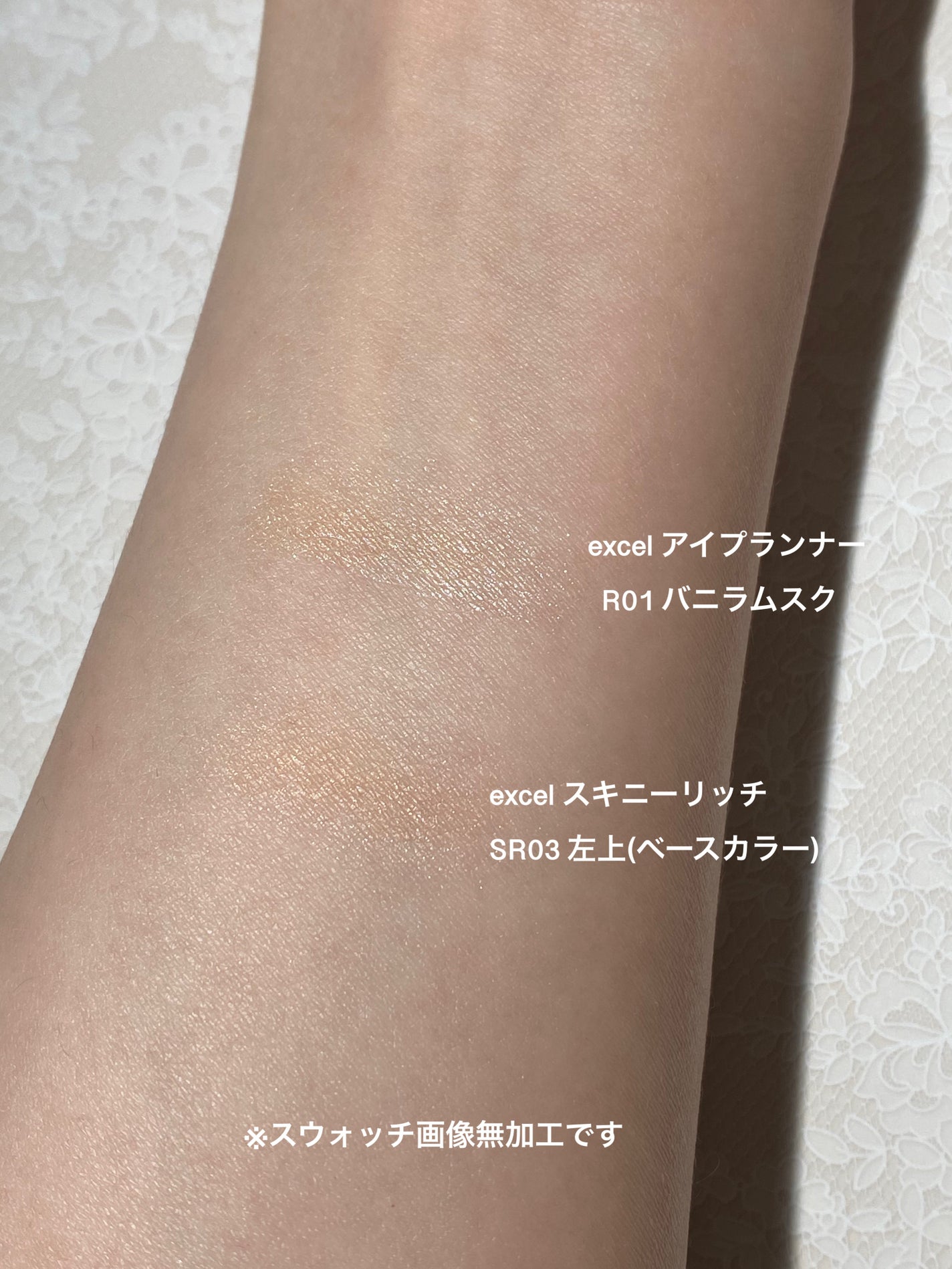 スキニーリッチシャドウ/excel/アイシャドウパレットを使ったクチコミ(3枚目)