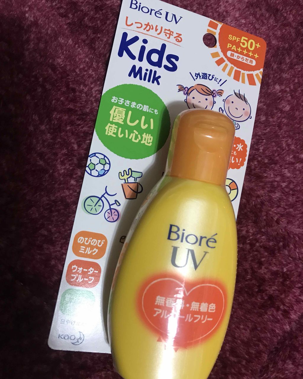 ビオレUV のびのびキッズミルク SPF50+/ビオレ/日焼け止めミルクを使ったクチコミ(1枚目)