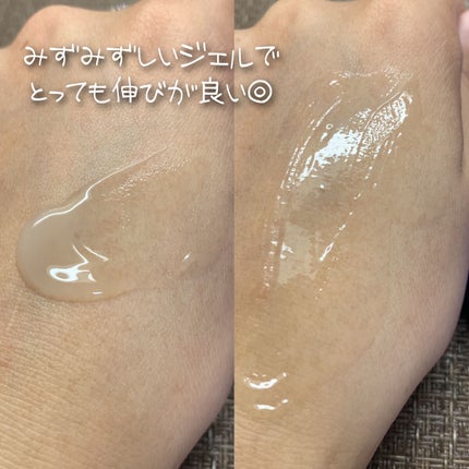 white by Re'au <薬用>肌活美白セット/botanical plus /スキンケアキットを使ったクチコミ(8枚目)