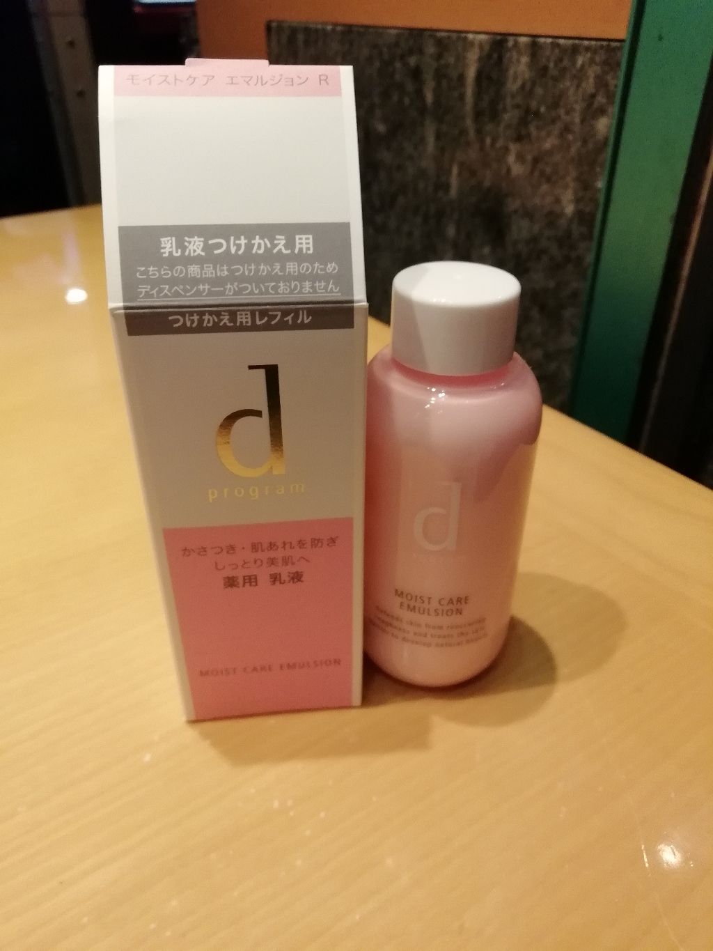 モイストケア エマルジョン R/d プログラム/乳液を使ったクチコミ（2枚目）