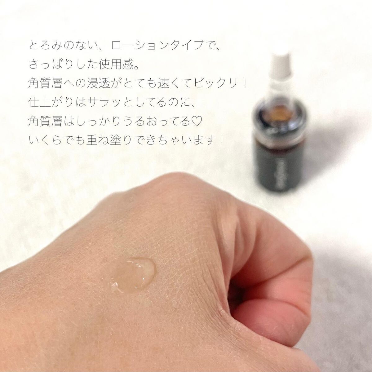 ウルトラシカ カーミングセラム/JeogSeoul/美容液を使ったクチコミ(3枚目)