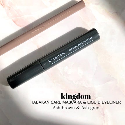 キングダム 束感カールマスカラ/キングダム/マスカラを使ったクチコミ(2枚目)