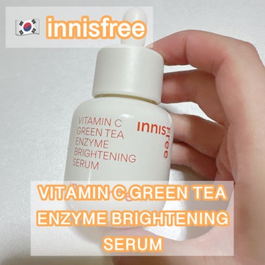 ビタC　グリーンティーエンザイム　ブライト　セラム 30mL/innisfree/美容液を使ったクチコミ（1枚目）