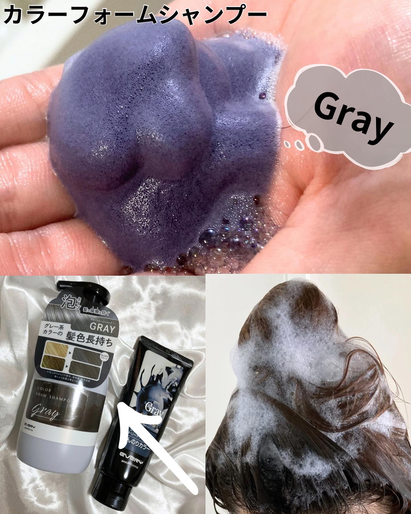 エブリ カラートリートメント/アンナドンナ/ヘアカラーを使ったクチコミ（2枚目）