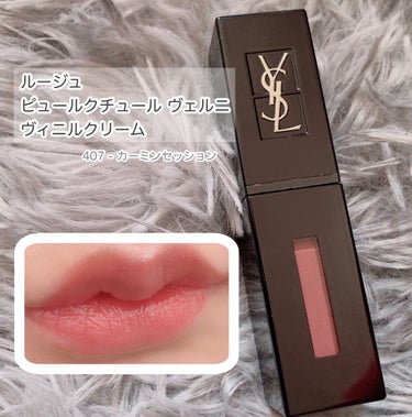 

YVES SAINT LAURENT BEAUTE
ルージュ ピュールクチュール 
ヴェルニ ヴィニルクリーム
N°407 Carmin Session(カーミンセッション)
4510円


*⑅︎