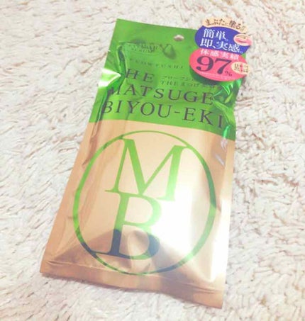 THE まつ毛美容液/UZU BY FLOWFUSHI/まつげ美容液を使ったクチコミ(1枚目)