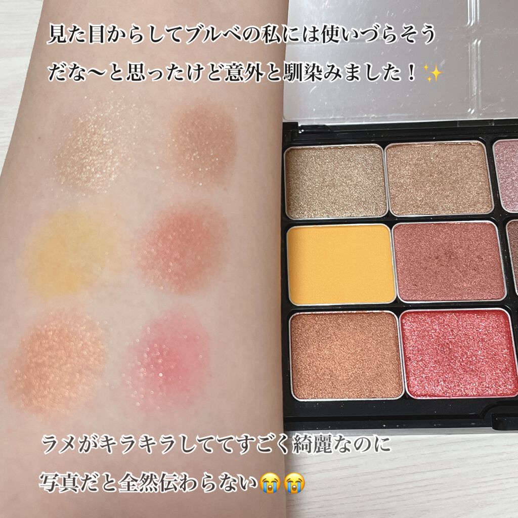 ピカシュウ アイ パレット‐サンダーショック/shu uemura/アイシャドウパレットを使ったクチコミ（2枚目）