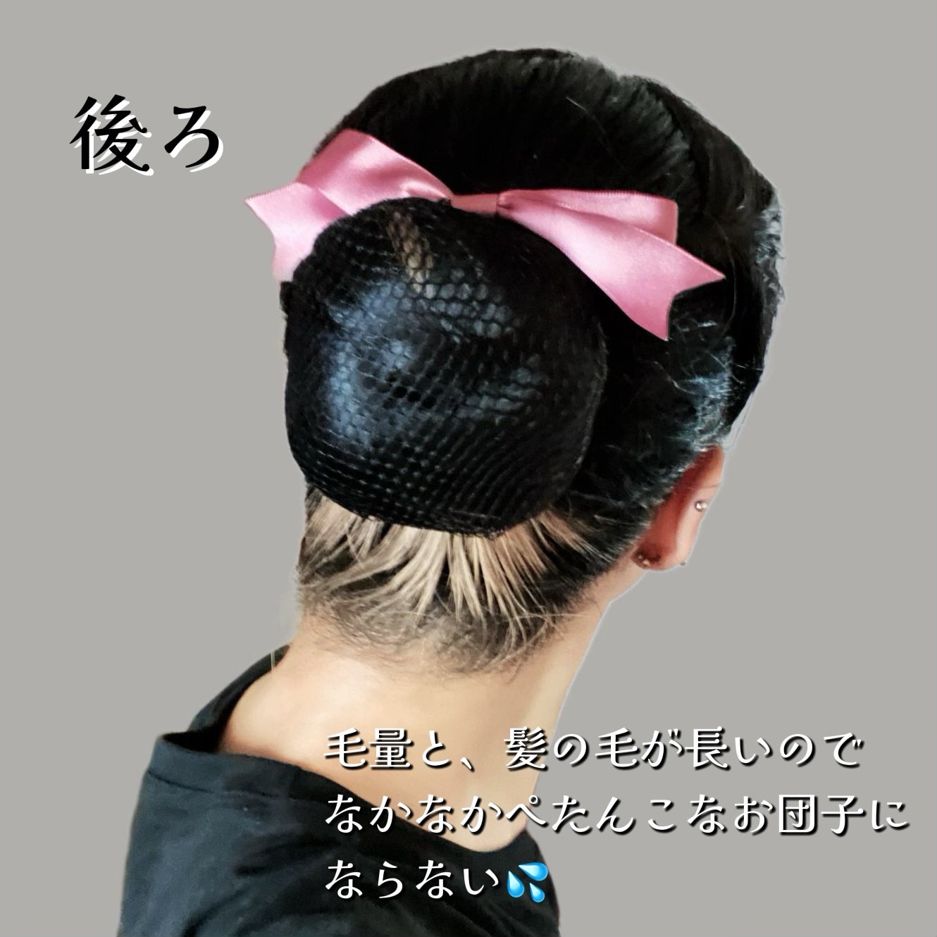 スーパーハードジェル/UNO/ヘアジェルを使ったクチコミ(2枚目)