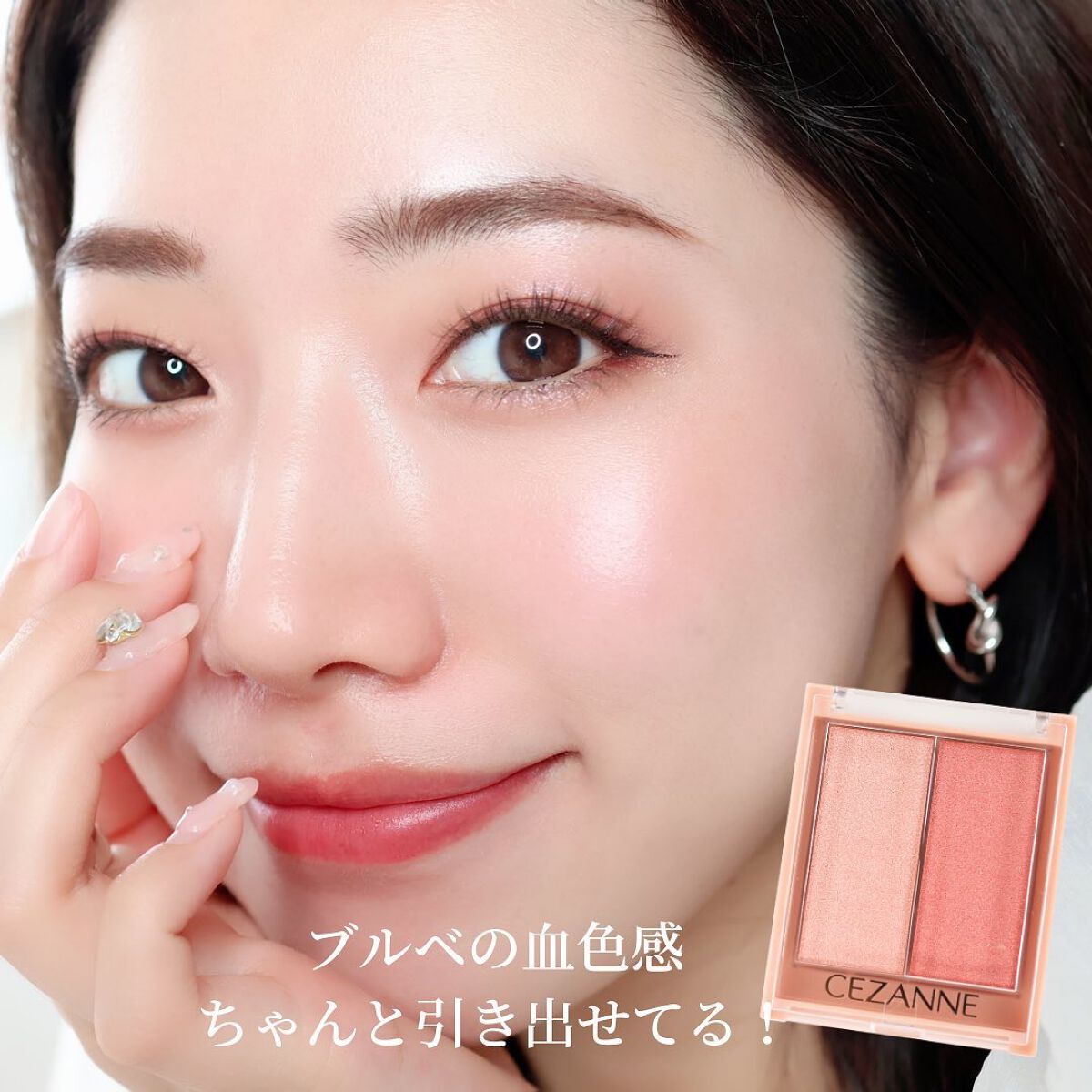 フェイスグロウカラー/CEZANNE/クリームハイライトを使ったクチコミ(6枚目)