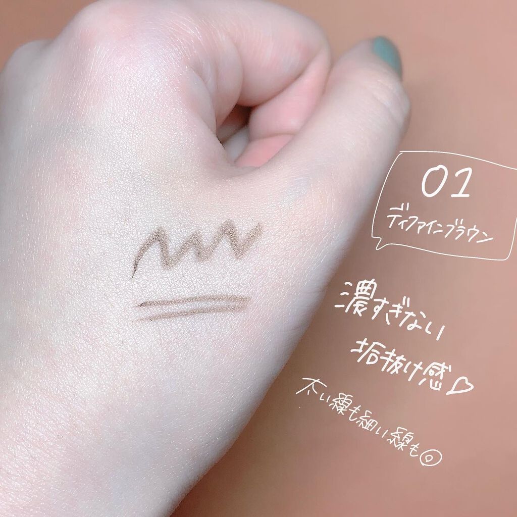 ソフトディファイン クリームペンシル/ヒロインメイク/ペンシルアイライナーを使ったクチコミ(2枚目)