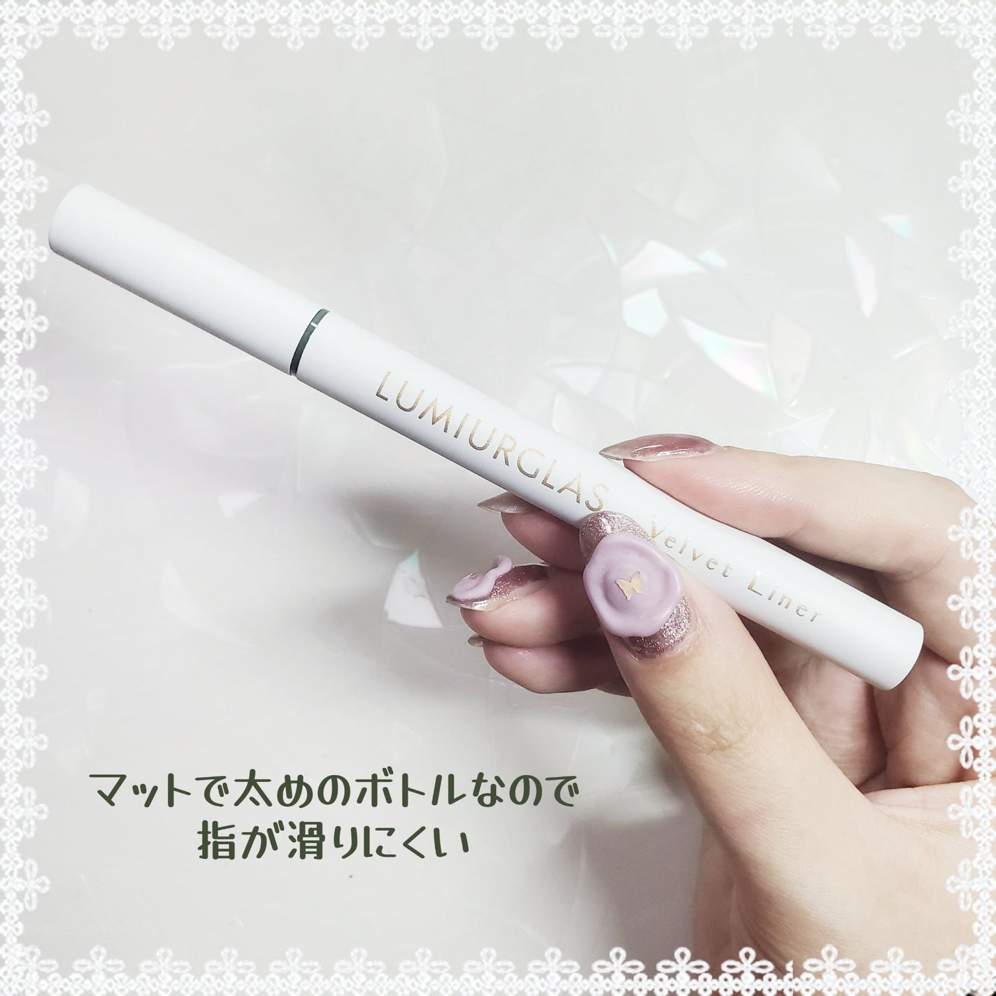 ãã«ãããã©ã€ããŒ/LUMIURGLAS/ãªãããã¢ã€ã©ã€ããŒã䜿ã£ãã¯ãã³ãïŒ2æç®ïŒ