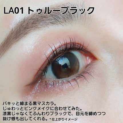 ラッシュオプティミズム/excel/マスカラを使ったクチコミ(5枚目)