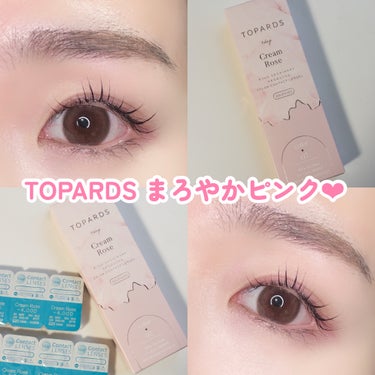 TOPARDS 1day/TOPARDS/ワンデー（１DAY）カラコンを使ったクチコミ（1枚目）