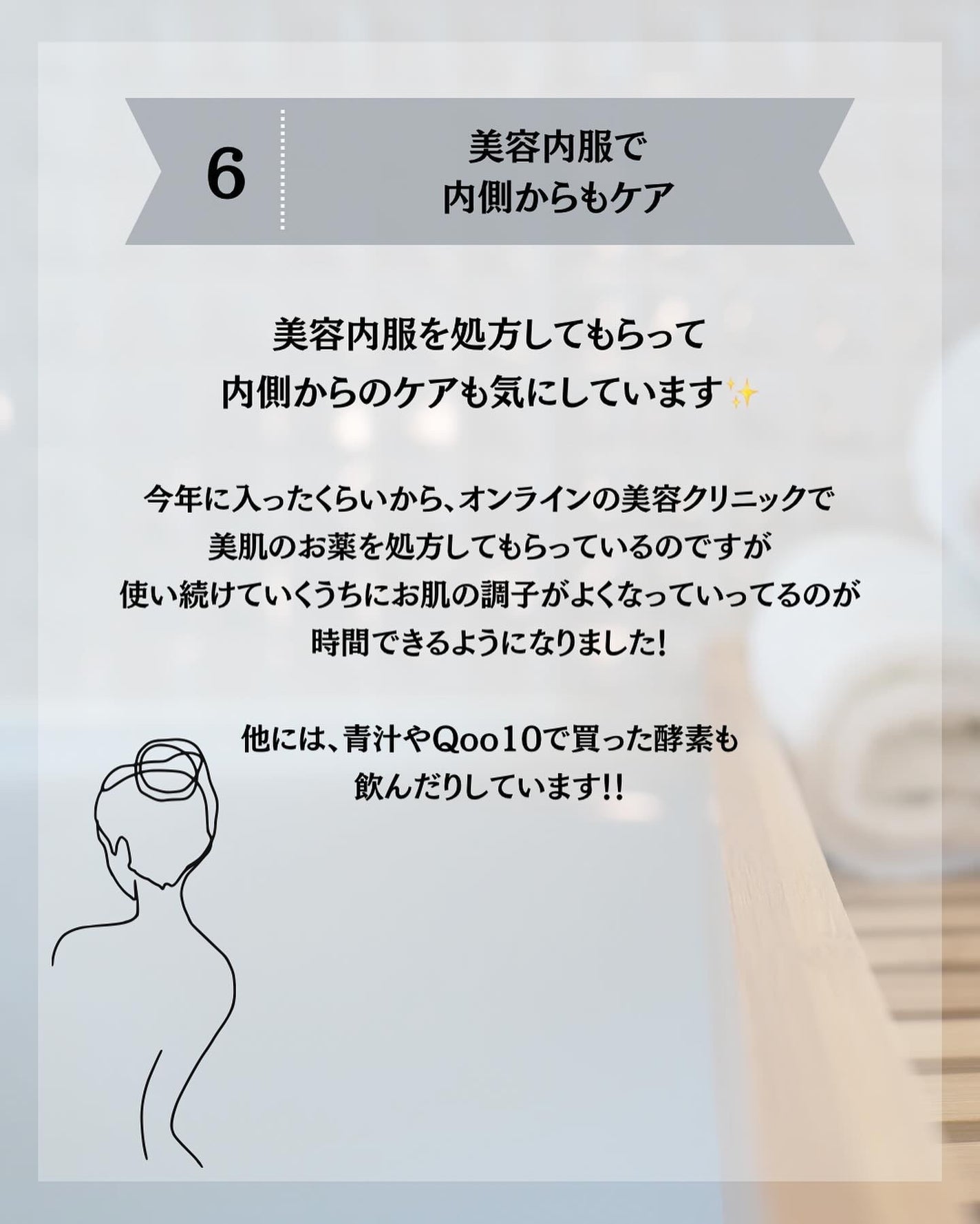 エファクラ ピールケア セラム/ラ ロッシュ ポゼ/美容液を使ったクチコミ(7枚目)