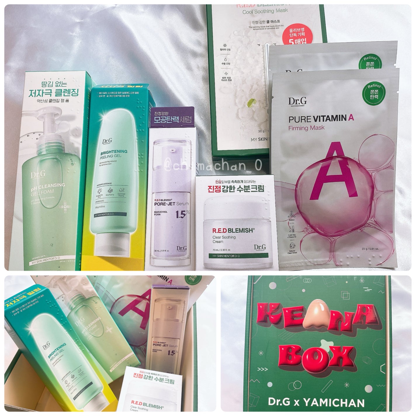 レッドブレミッシュ クリアスージングクリーム/Dr.G/フェイスクリームを使ったクチコミ(3枚目)