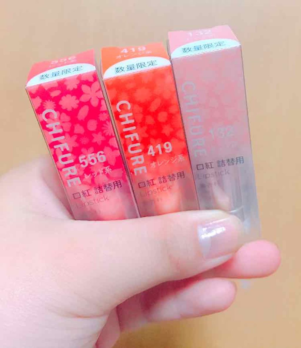 口紅（詰替用）/ちふれ/口紅を使ったクチコミ（2枚目）