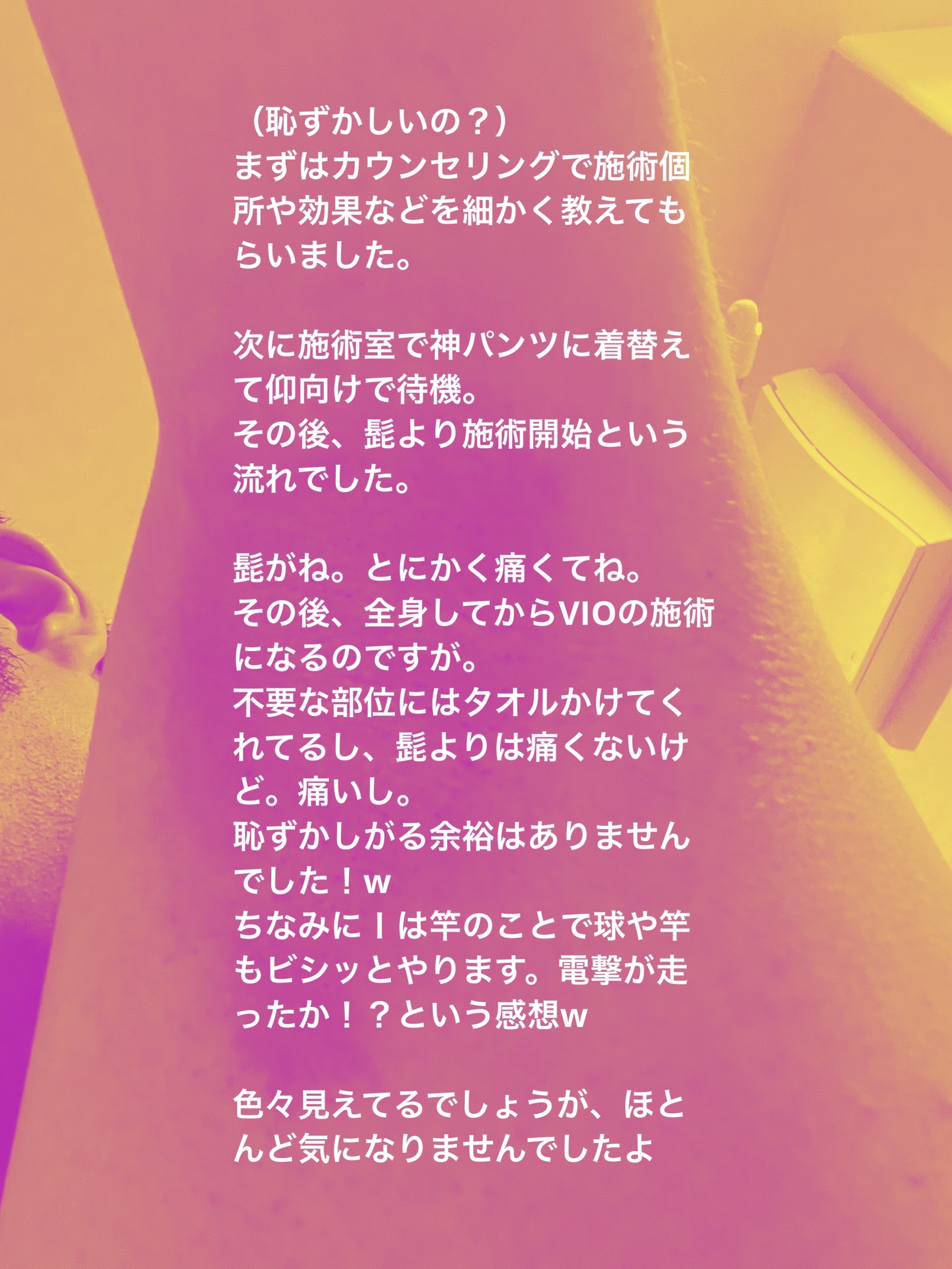 ハイドロシルク ホルダー （刃付き＋替刃１コ）/ハイドロシルク/シェーバーを使ったクチコミ（3枚目）