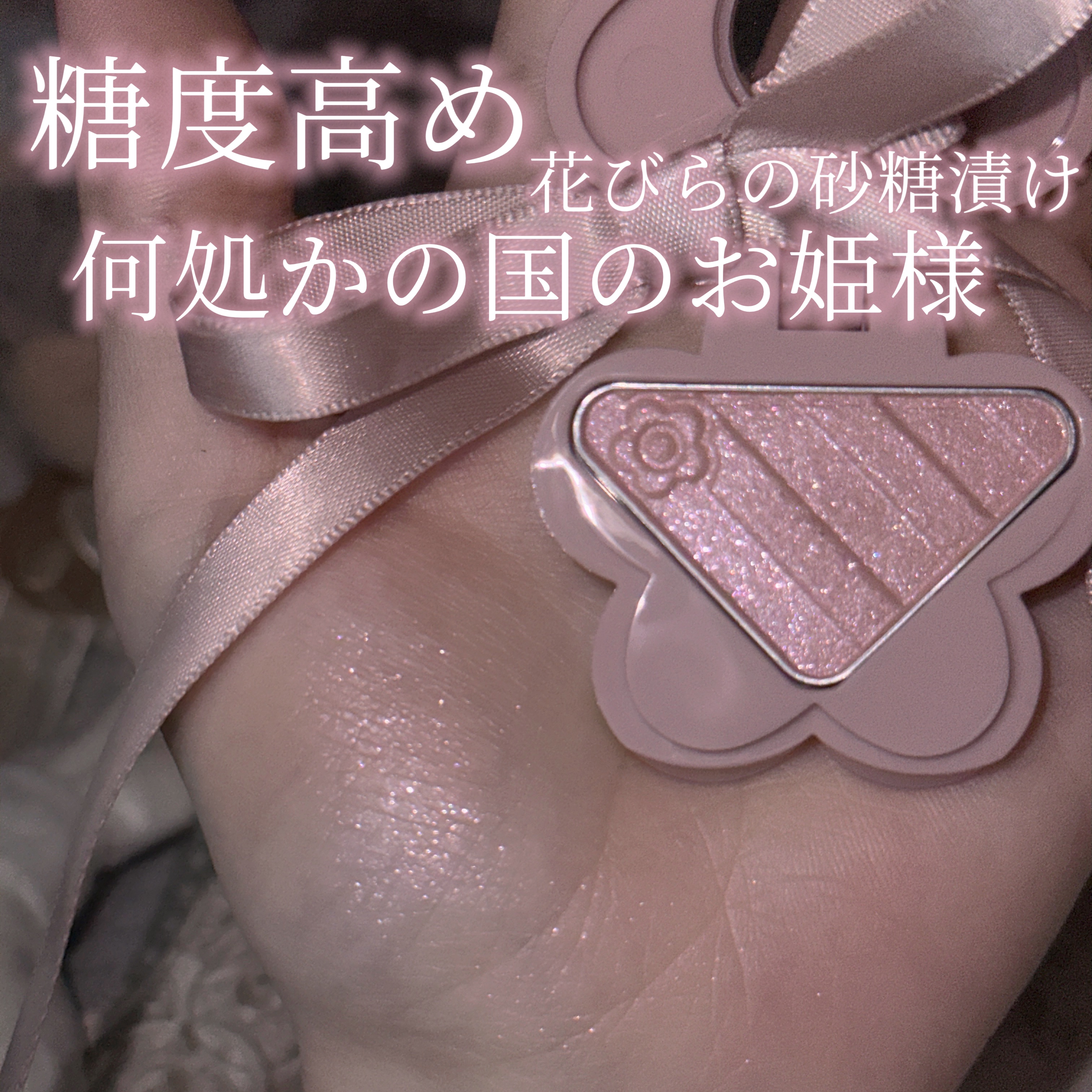 アイオープナー 059 (T)/MARY QUANT/単色アイシャドウを使ったクチコミ（1枚目）