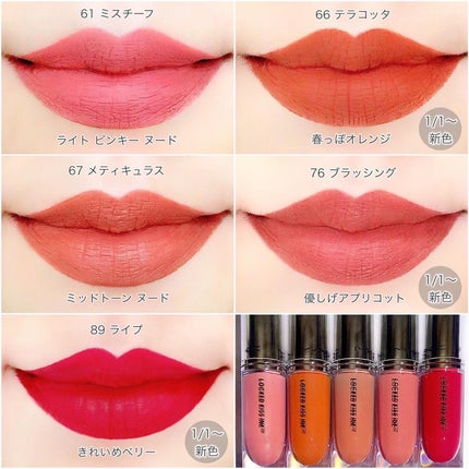M·A·C ロックド キス インク リップカラー ミスチーフ(ライト M·A·C ロックド キス インク リップカラー ミスチーフ(ライト