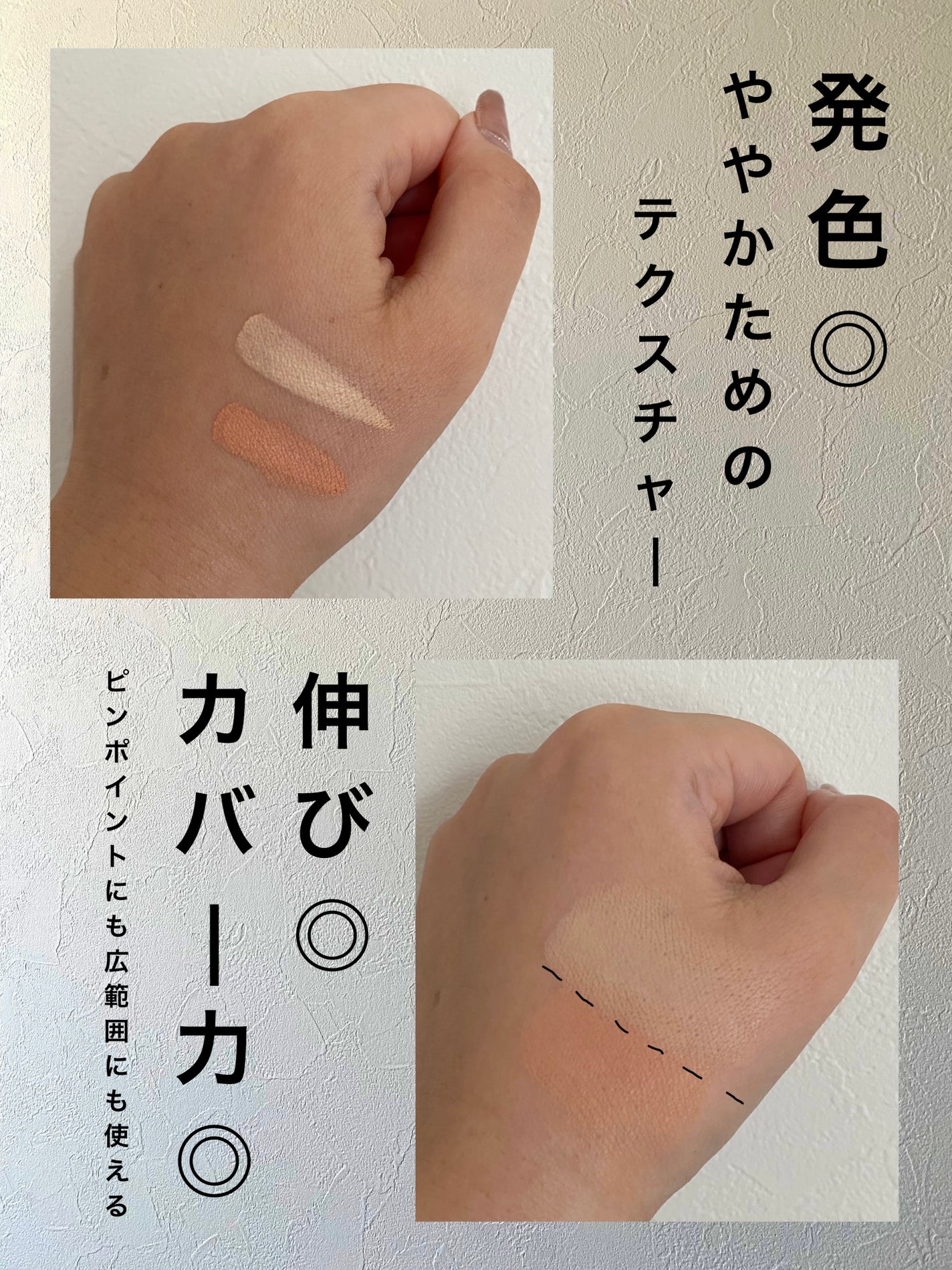 &be ファンシーラー/&be/パレットコンシーラーを使ったクチコミ(3枚目)