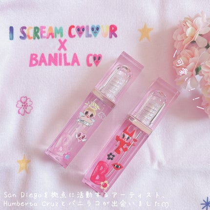 ボリュームリッププランパー/BANILA CO/リッププランパーを使ったクチコミ(2枚目)