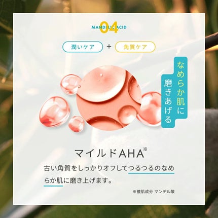 ルルルン ハイドラ AZ マスク/ルルルン/シートマスク・パックを使ったクチコミ(4枚目)