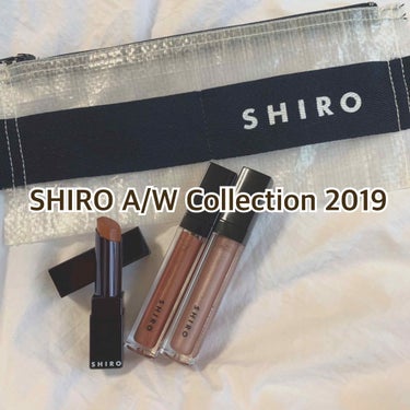 祝㊗️リニューアル #shiro (シロ) の秋冬コレクション ジンジャーリップバターとジンジャーリップスティックのおしゃれカラー💄

ロゴやパッケージを一新したSHIRO。
ジンジャーの香りや使い心地