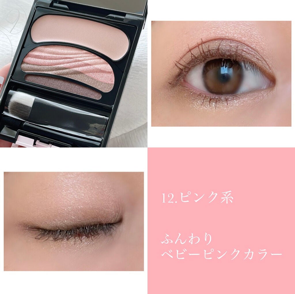 ブラシひと塗りシャドウ/オーブ/アイシャドウパレットを使ったクチコミ(3枚目)