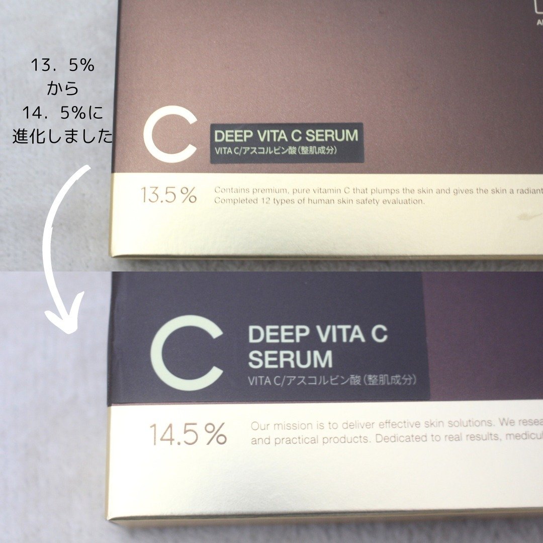 ディープビタCアンプル2.0/MEDICUBE/美容液を使ったクチコミ（3枚目）