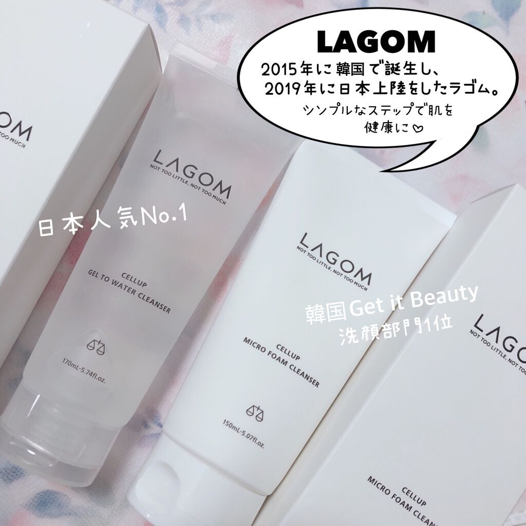 ラゴム ジェルトゥウォーター クレンザー(朝用洗顔)/LAGOM /その他洗顔料を使ったクチコミ（2枚目）