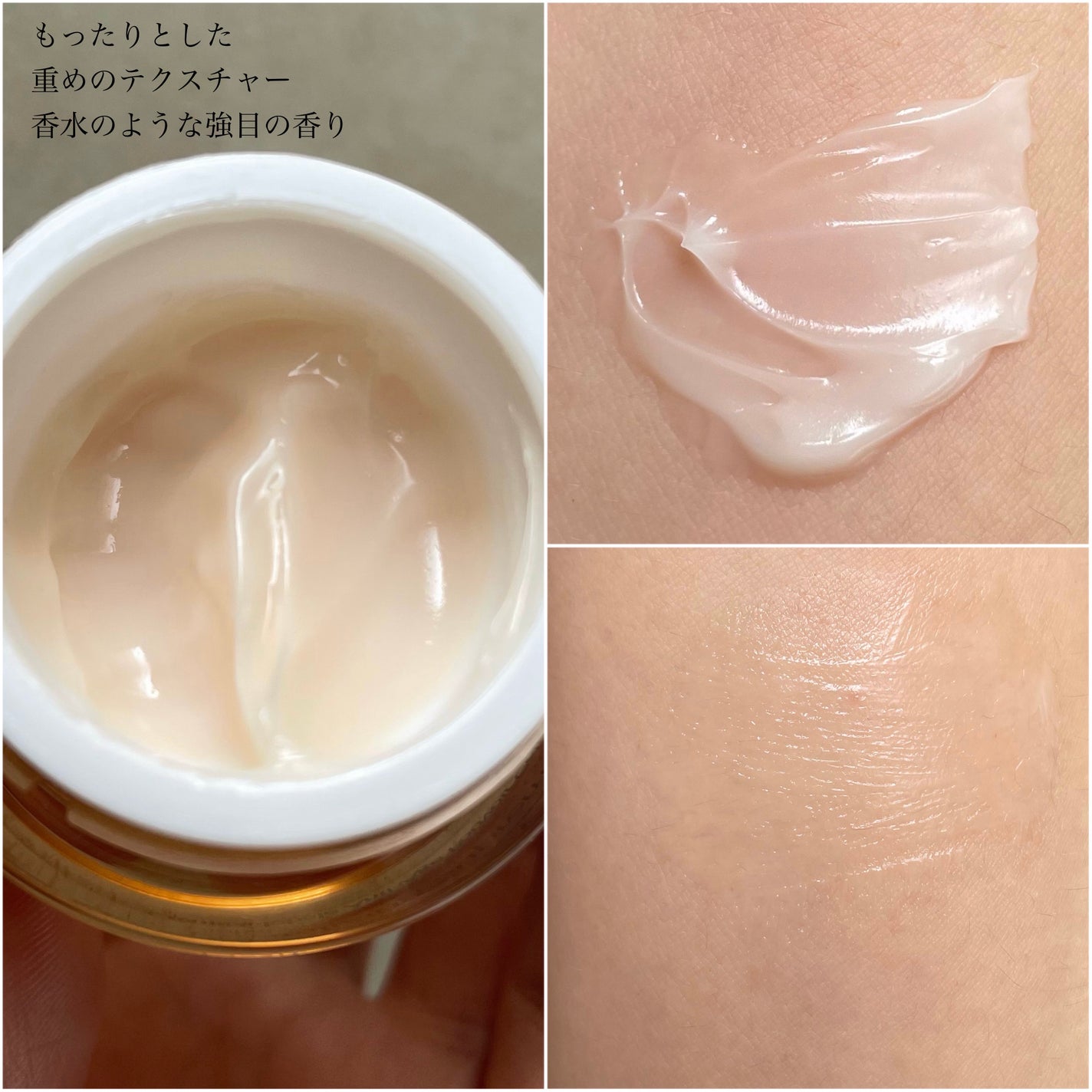 シュープリーム プラス YP クリーム/ESTEE LAUDER/フェイスクリームを使ったクチコミ(2枚目)